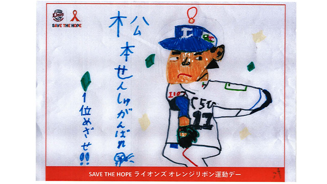 ここに画像が入ります