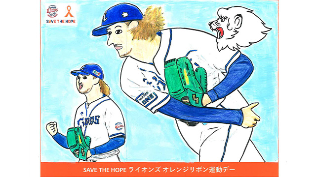 ここに画像が入ります