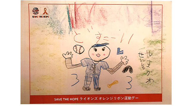 ここに画像が入ります