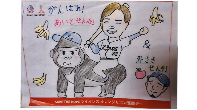 ここに画像が入ります