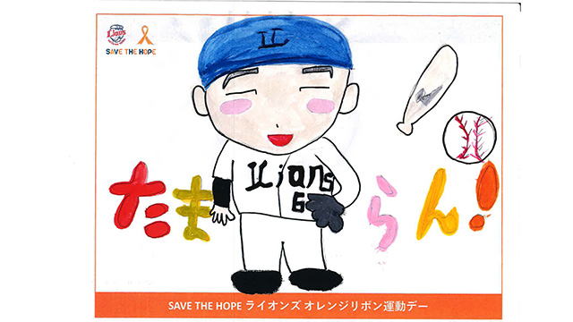 ここに画像が入ります