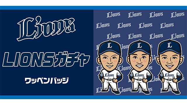 台湾限定　イベント会場配布　3月のライオン　ステッカー GRe4N BOYZ on X: 