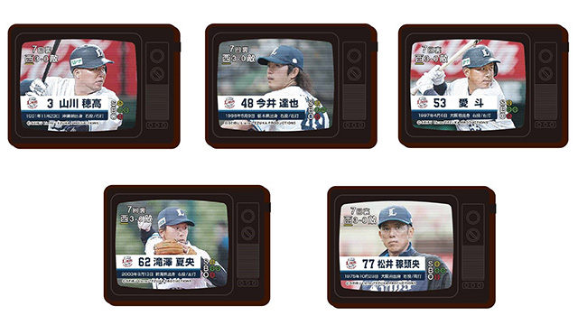 ここに画像が入ります