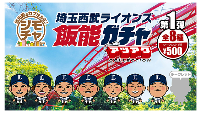 ここに画像が入ります