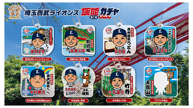 ここに画像が入ります