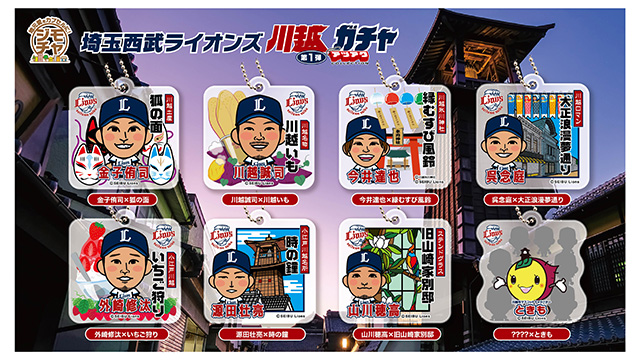 ここに画像が入ります