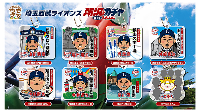 ここに画像が入ります