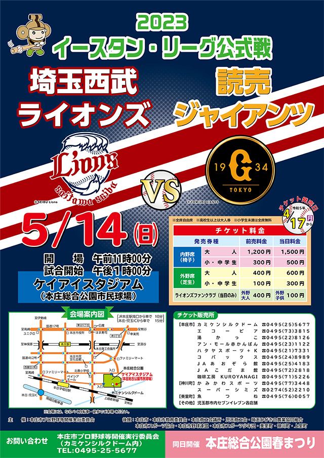 ここに画像が入ります