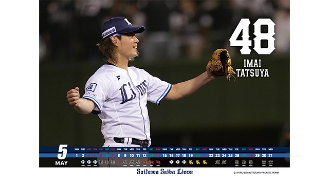 ここに画像が入ります