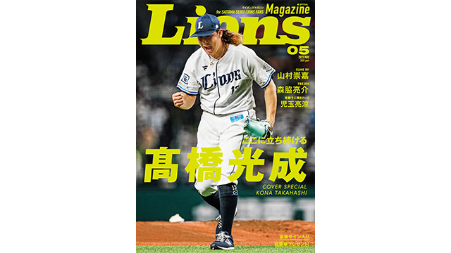 ここに画像が入ります