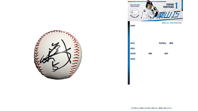 ここに画像が入ります