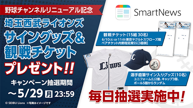 ここに画像が入ります