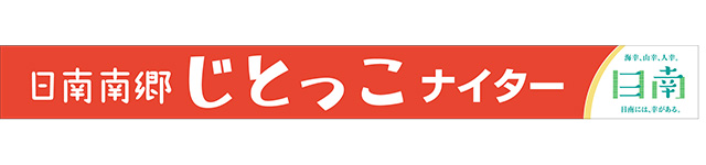 ここに画像が入ります