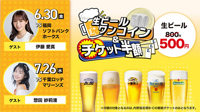 ここに画像が入ります