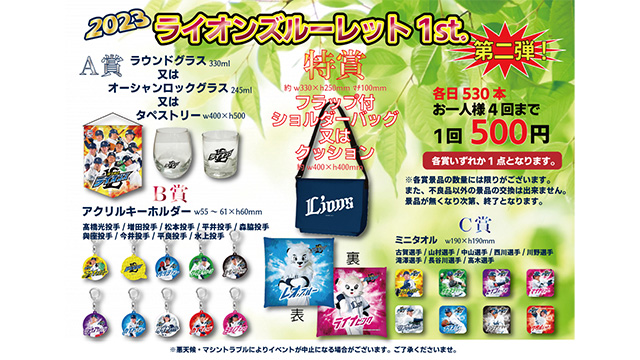 ここに画像が入ります