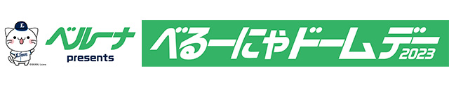 ここに画像が入ります