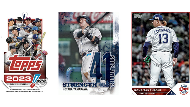 2023 Topps NPBベースボールカード（ボックス）