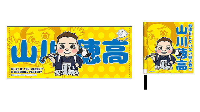 ここに画像が入ります