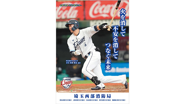ここに画像が入ります