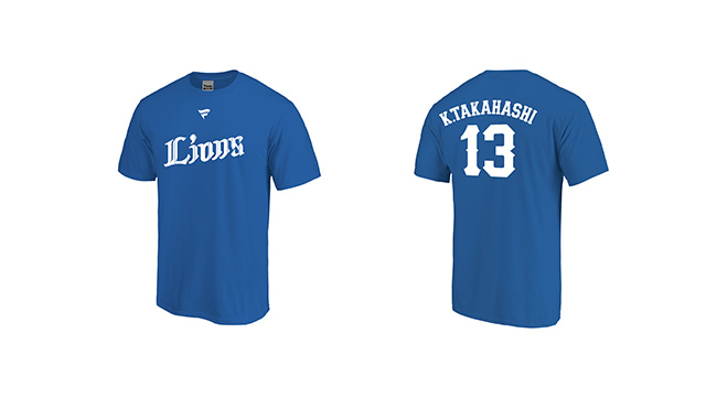 5/26(金)~「ライオンズフェスティバルズ2023」背番号Tシャツ、応援