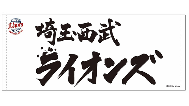 ここに画像が入ります