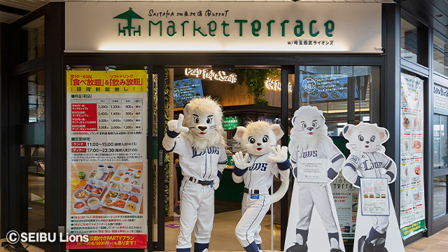 ここに画像が入ります