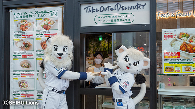 ここに画像が入ります