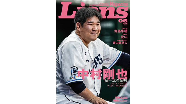 ここに画像が入ります