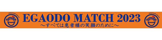 ここに画像が入ります