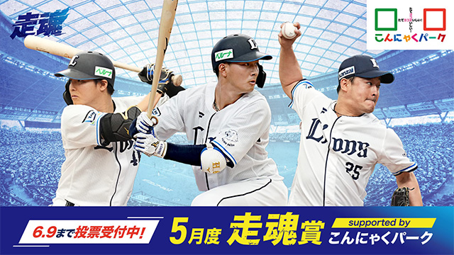 ここに画像が入ります