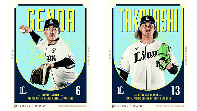 ここに画像が入ります