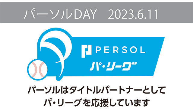 ここに画像が入ります