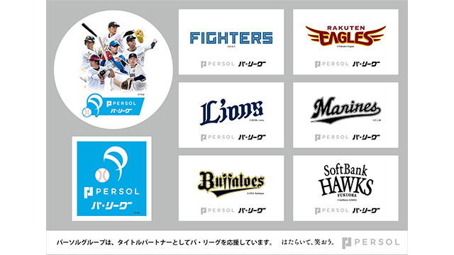 ここに画像が入ります