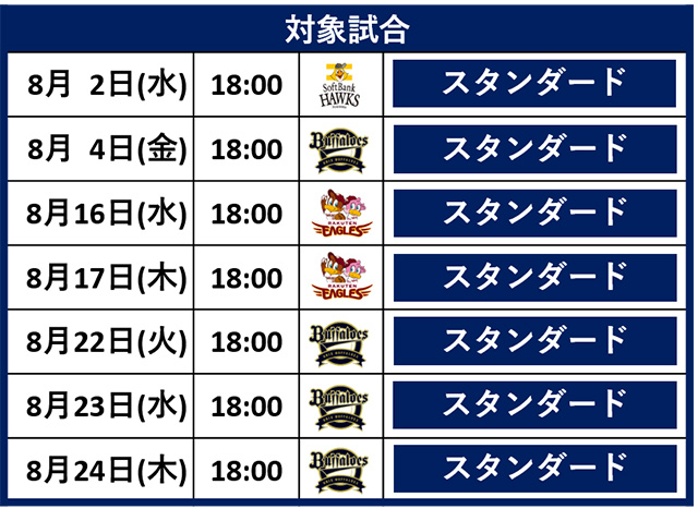 ここに画像が入ります