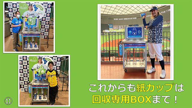 ここに画像が入ります