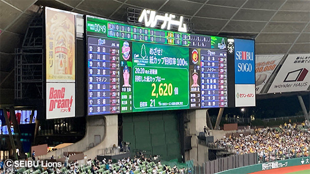 ここに画像が入ります