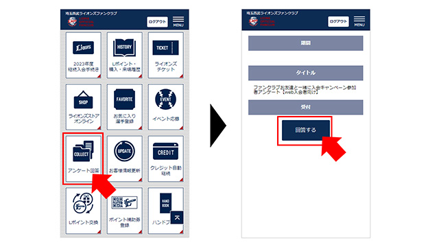 ここに画像が入ります