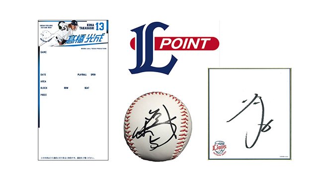 ここに画像が入ります