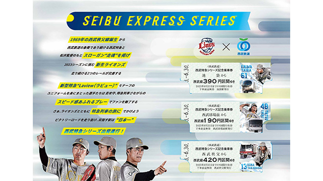 ここに画像が入ります