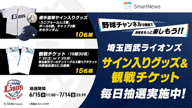 ここに画像が入ります