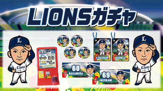 ここに画像が入ります