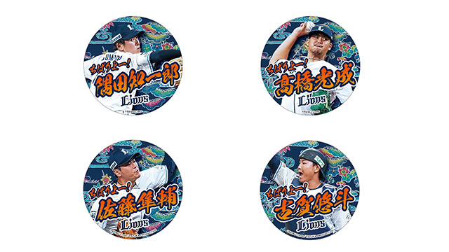 沖縄コラボ　Lサイズ　西武ライオンズ 埼玉西武ライオンズ 沖縄開催記念 A&Wコラボ グッズ3品セット（L