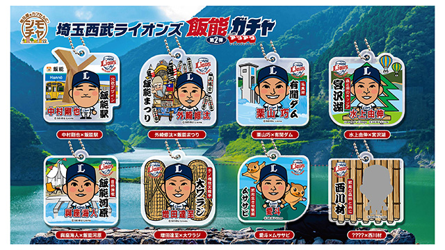 ここに画像が入ります