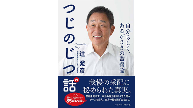 ここに画像が入ります