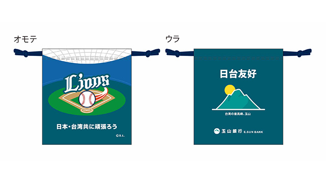 ここに画像が入ります