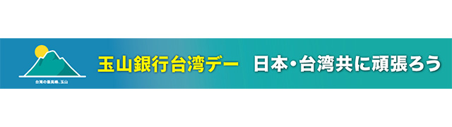 ここに画像が入ります