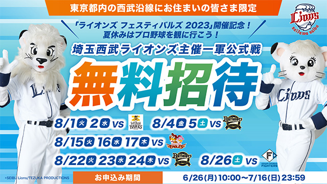 ここに画像が入ります