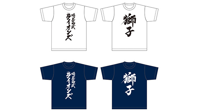 ここに画像が入ります