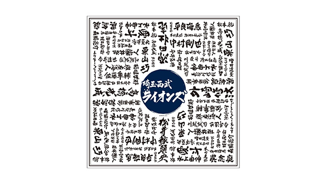 ここに画像が入ります