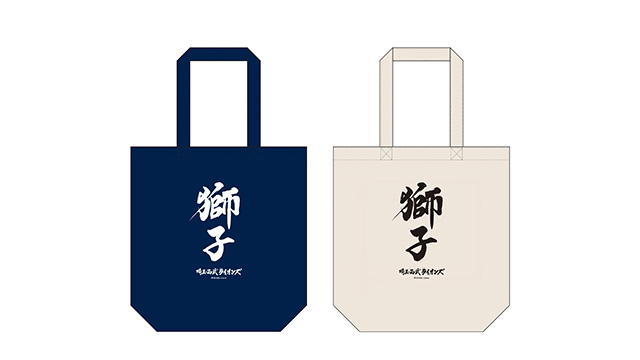 ここに画像が入ります